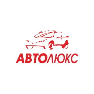 АВТО-ЛЮКС